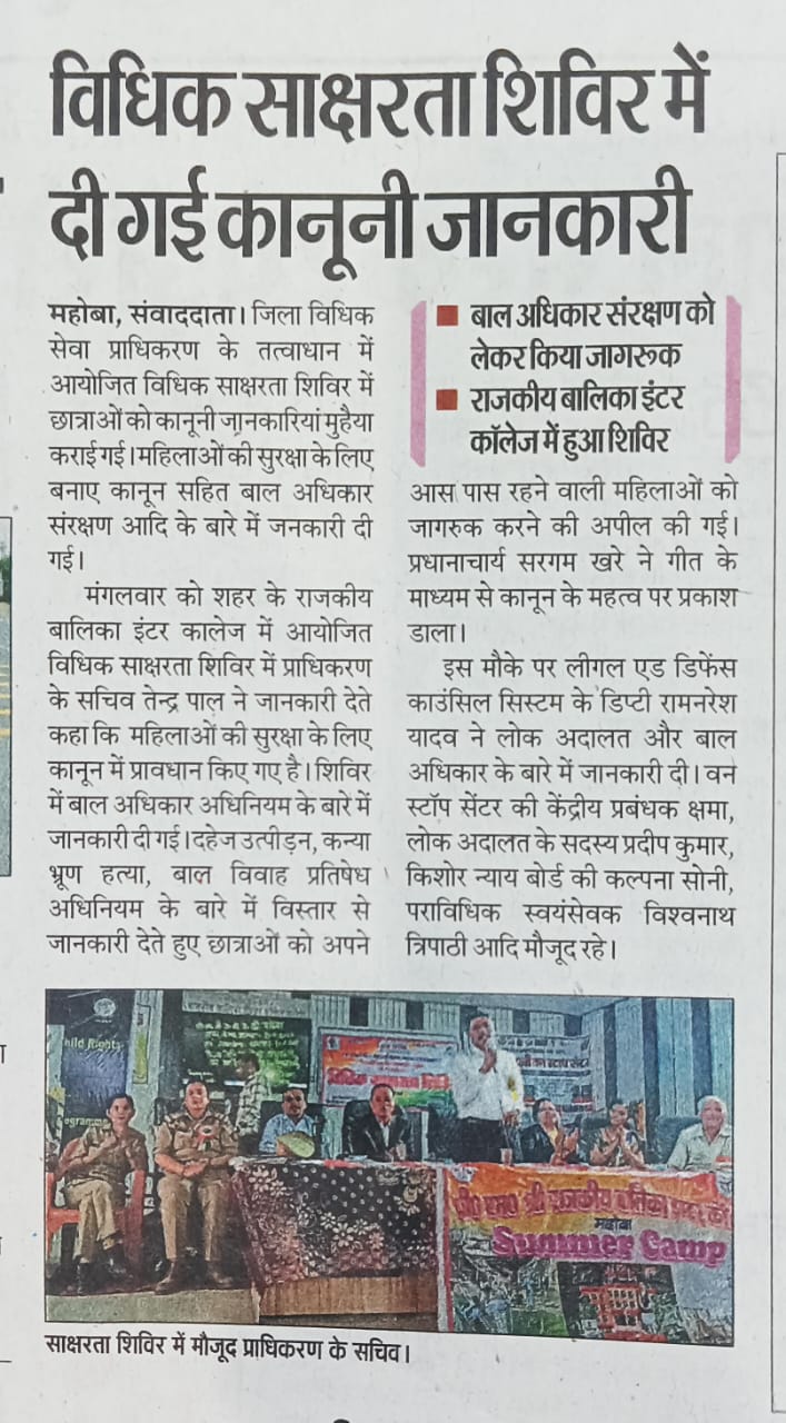 Annual Plantation Drive Success